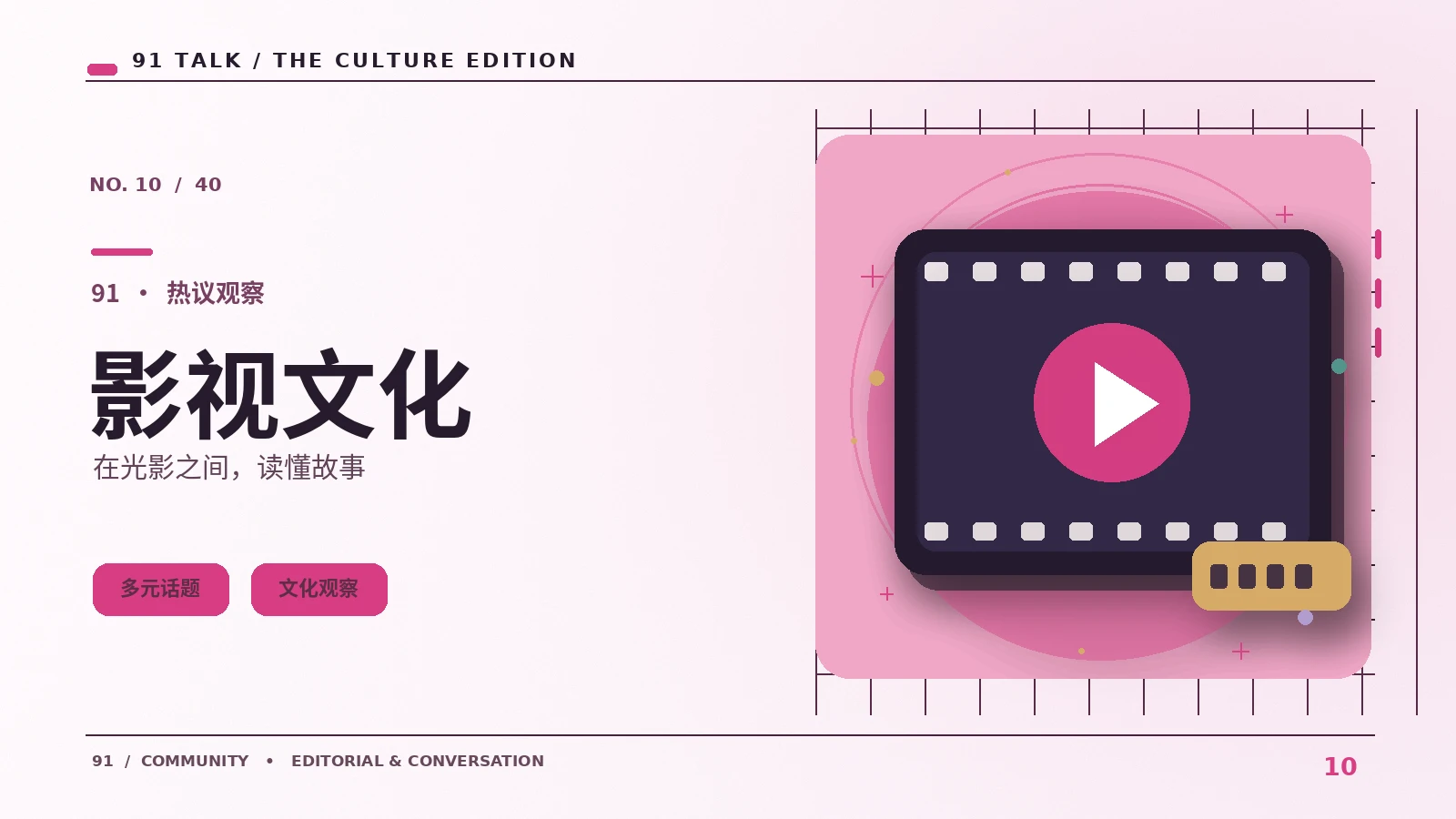 寻找正版视频时可以核查什么
